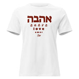 Ahava Love Amor - Women's T-shirt