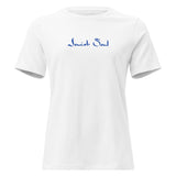 Jewish Soul - Women's T-shirt