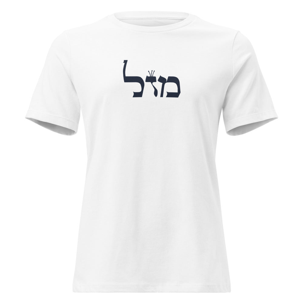 Mazal - Women's T-shirt
