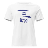 Israel Flag Brush - Women's T-shirt
