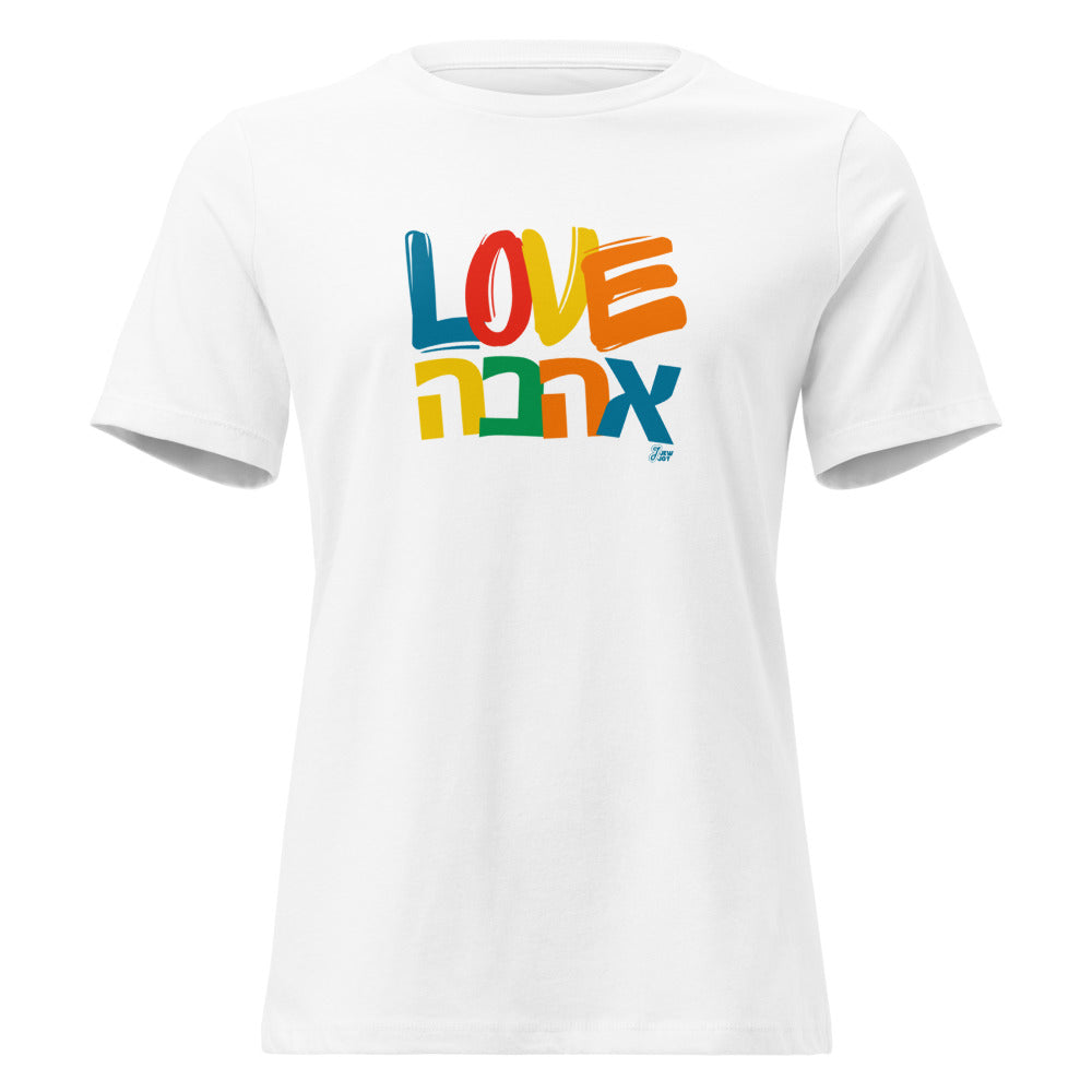 Love Ahava - Women's T-shirt
