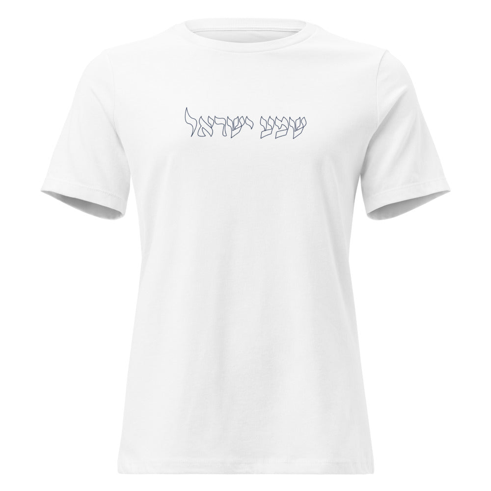 Shema Yisrael Outline - Women's T-shirt