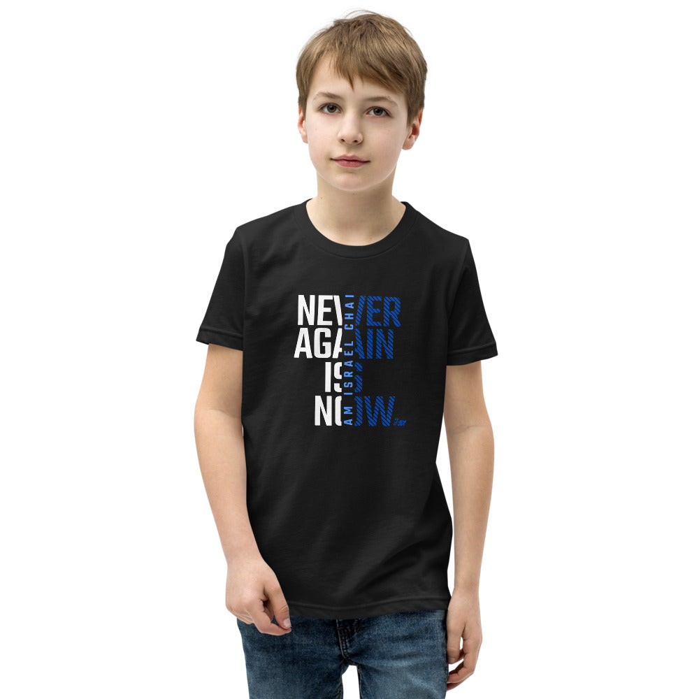 Never Again Is Now - Youth T-shirt
