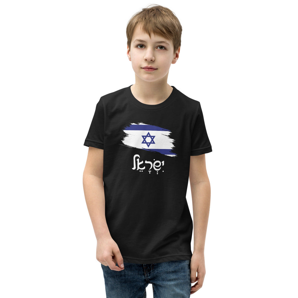 Israel Flag Brush - Youth T-shirt