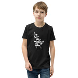 Am Yisrael Chai Flag - Youth T-shirt