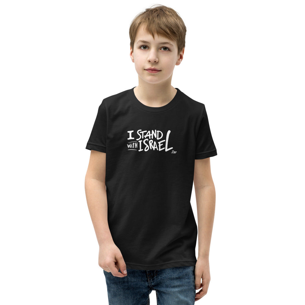 I Stand With Israel - Youth T-shirt