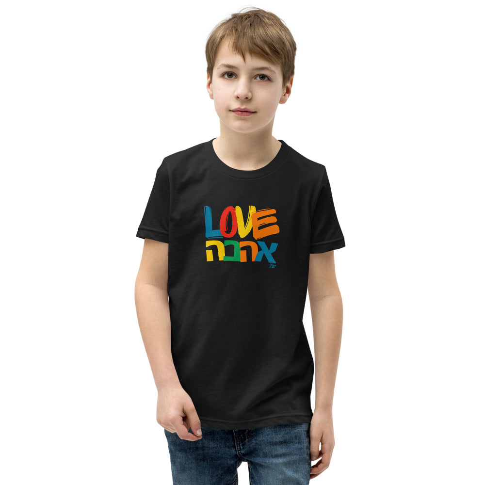 Love Ahava - Youth T-shirt