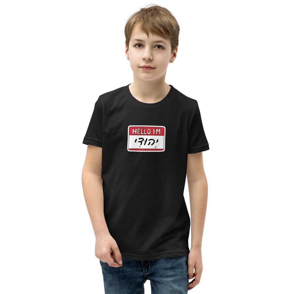 Hello I'm Yehudi - Youth T-shirt
