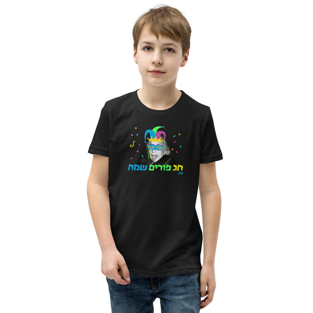 Purim Genius Jester - Youth T-shirt