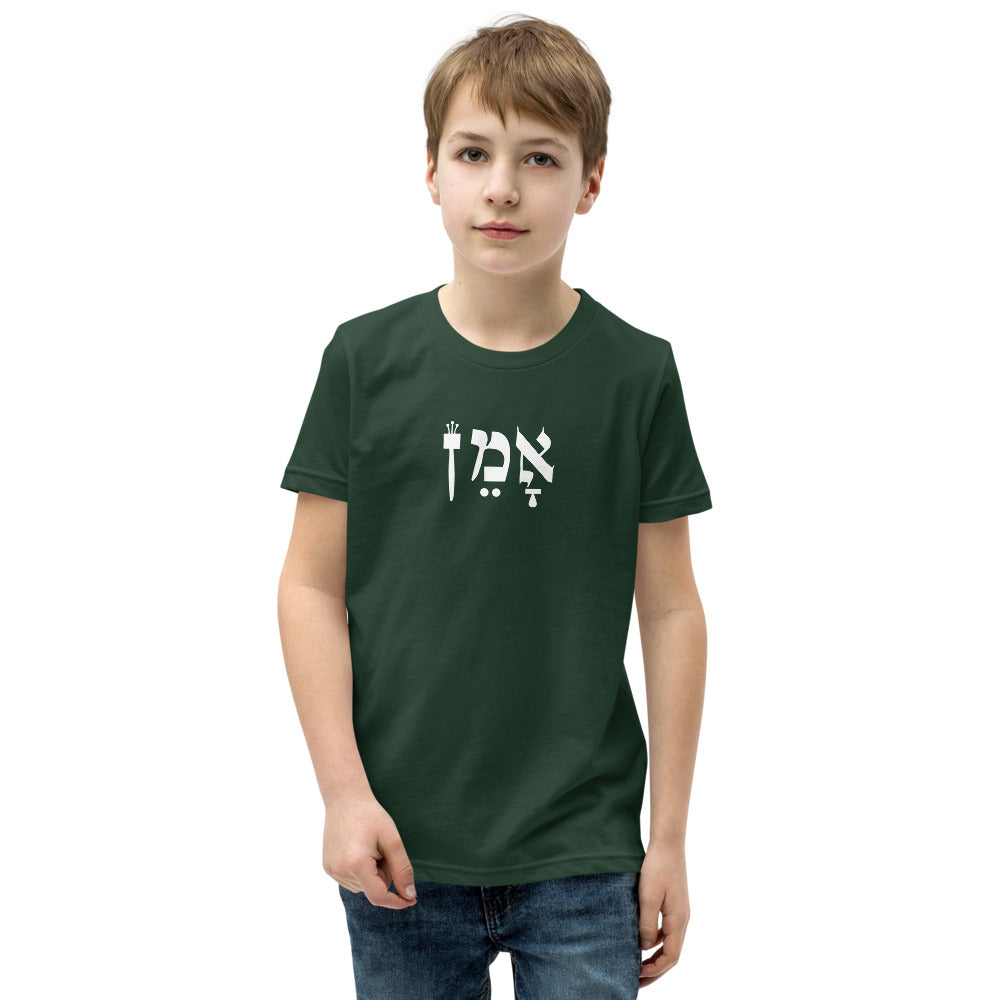 Amen Hebrew - Youth T-shirt