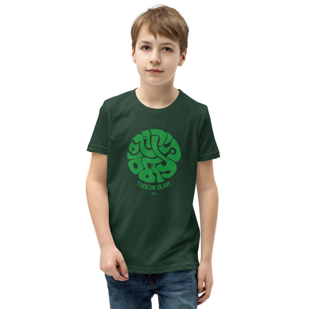 Tikkun Olam - Youth T-shirt