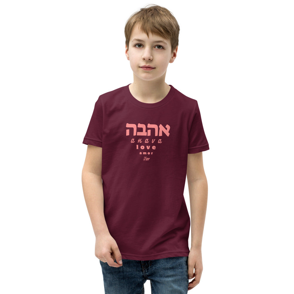 Ahava Love Amor - Youth T-shirt