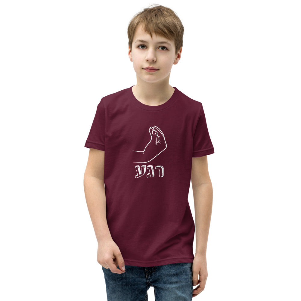 Rega! - Youth T-shirt