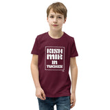 Kish Mir in Tuches - Youth T-shirt