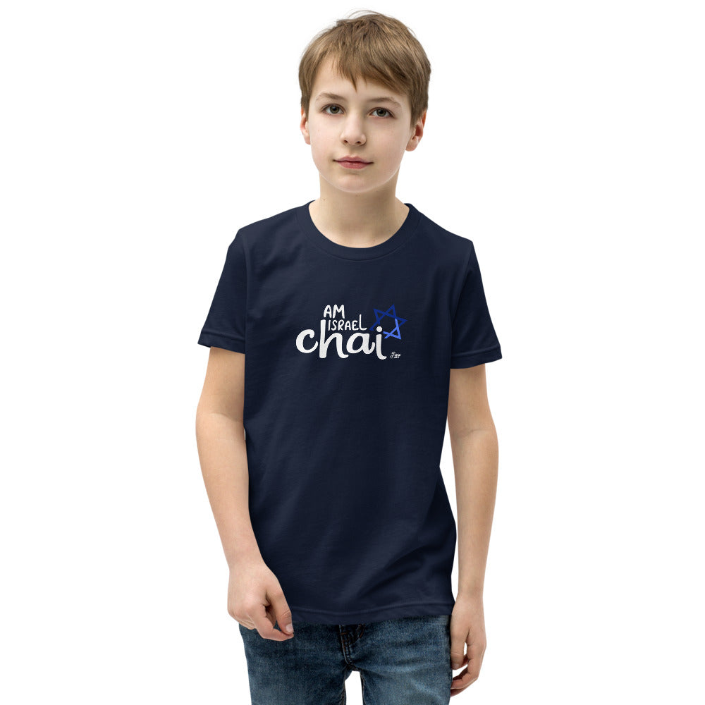 Am Israel Chai - Youth T-shirt