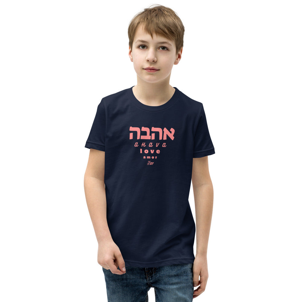 Ahava Love Amor - Youth T-shirt