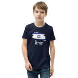 Israel Flag Brush - Youth T-shirt