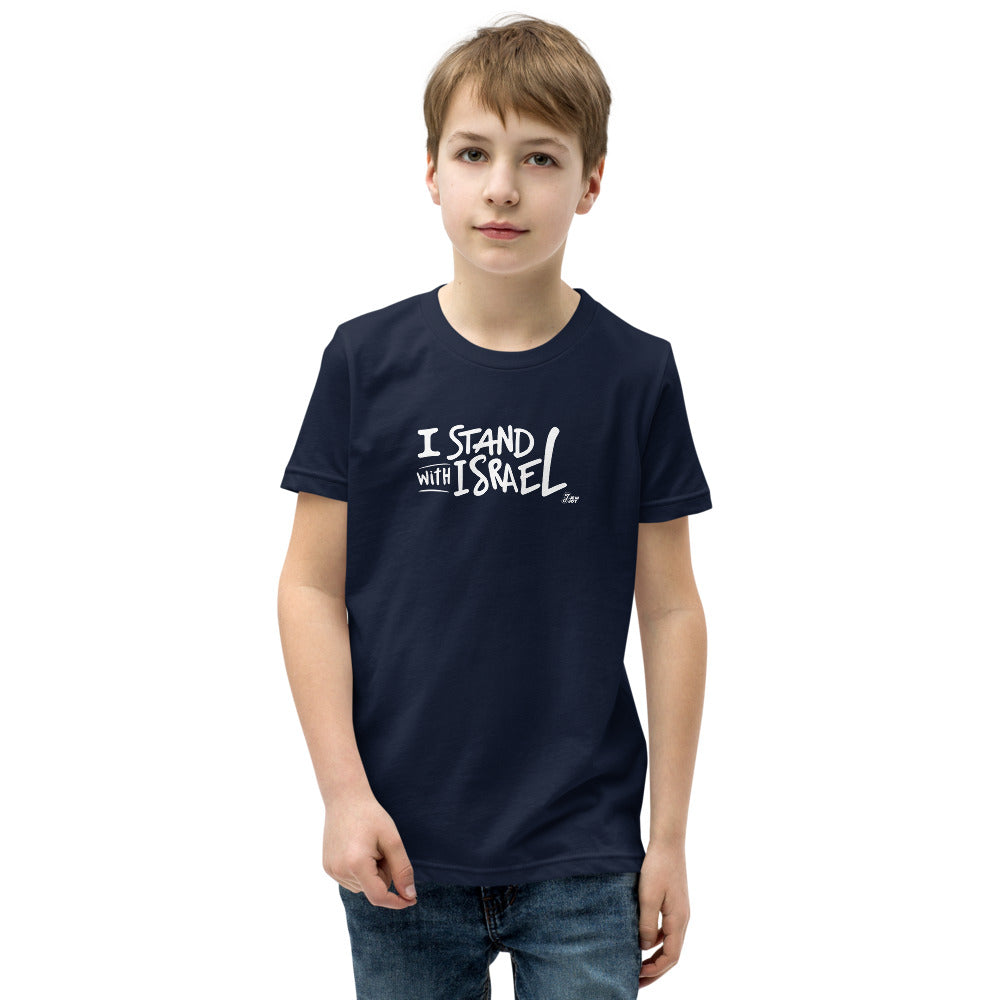 I Stand With Israel - Youth T-shirt