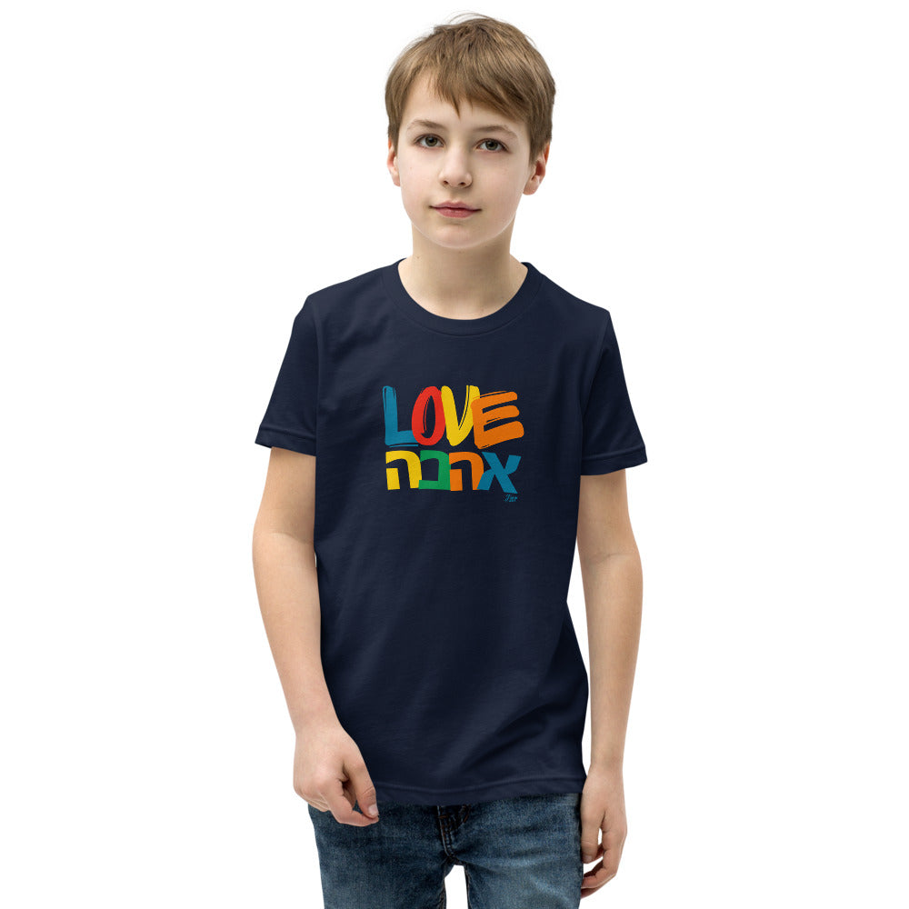 Love Ahava - Youth T-shirt