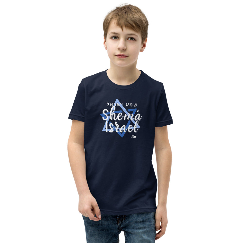 Shema Israel Star - Youth T-shirt