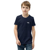 Chai Minimalist - Youth T-shirt