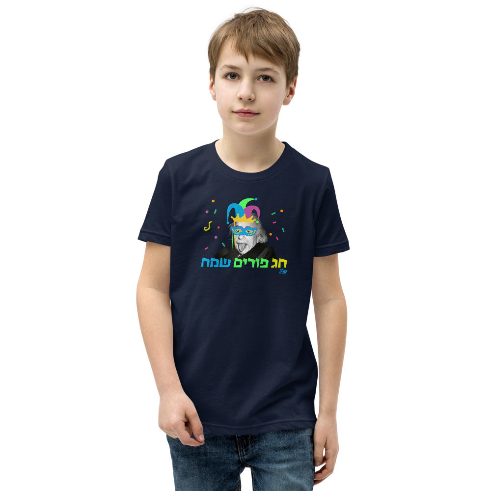 Purim Genius Jester - Youth T-shirt