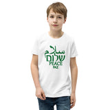 Salam Shalom Peace - Youth T-shirt
