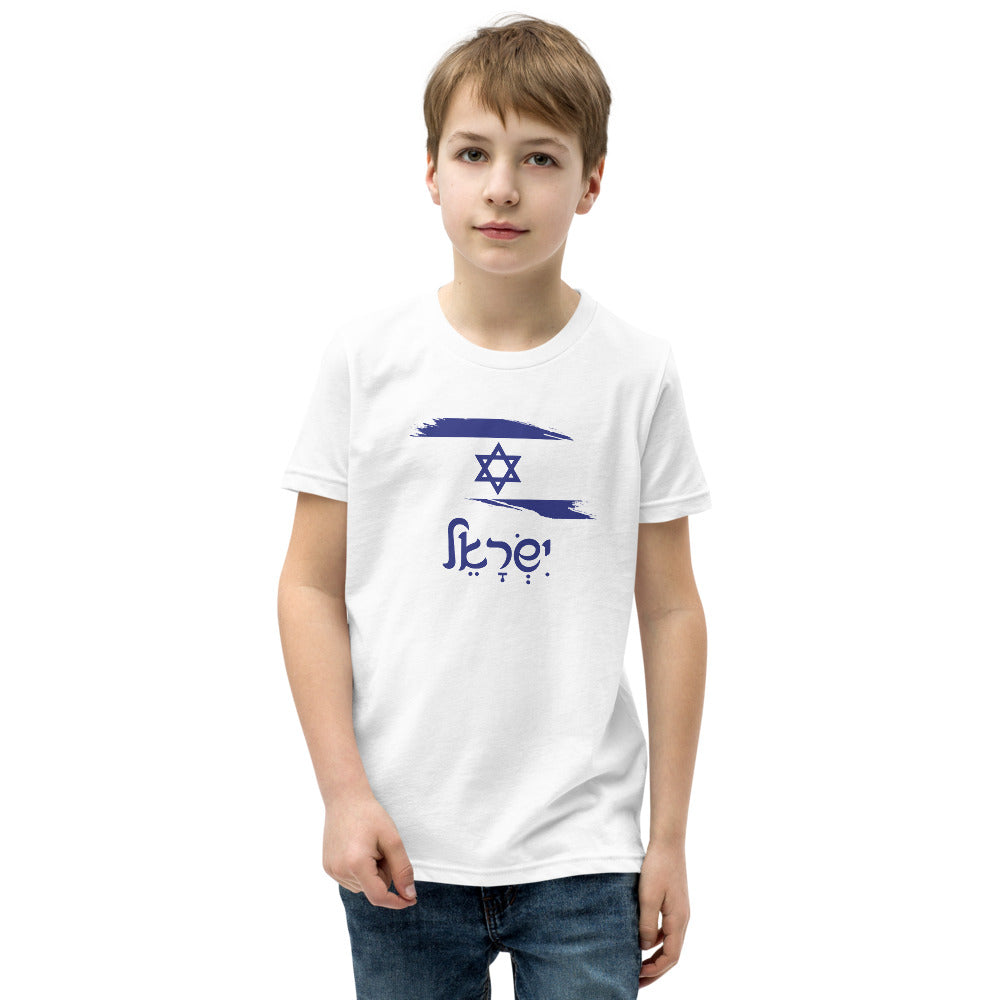 Israel Flag Brush - Youth T-shirt
