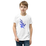 Am Yisrael Chai Flag - Youth T-shirt