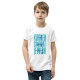 Eat Kosher Keep Shabbat Marry Jewish - Youth T-shirt