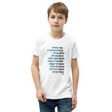 Echad Mi Yodea - Youth T-shirt