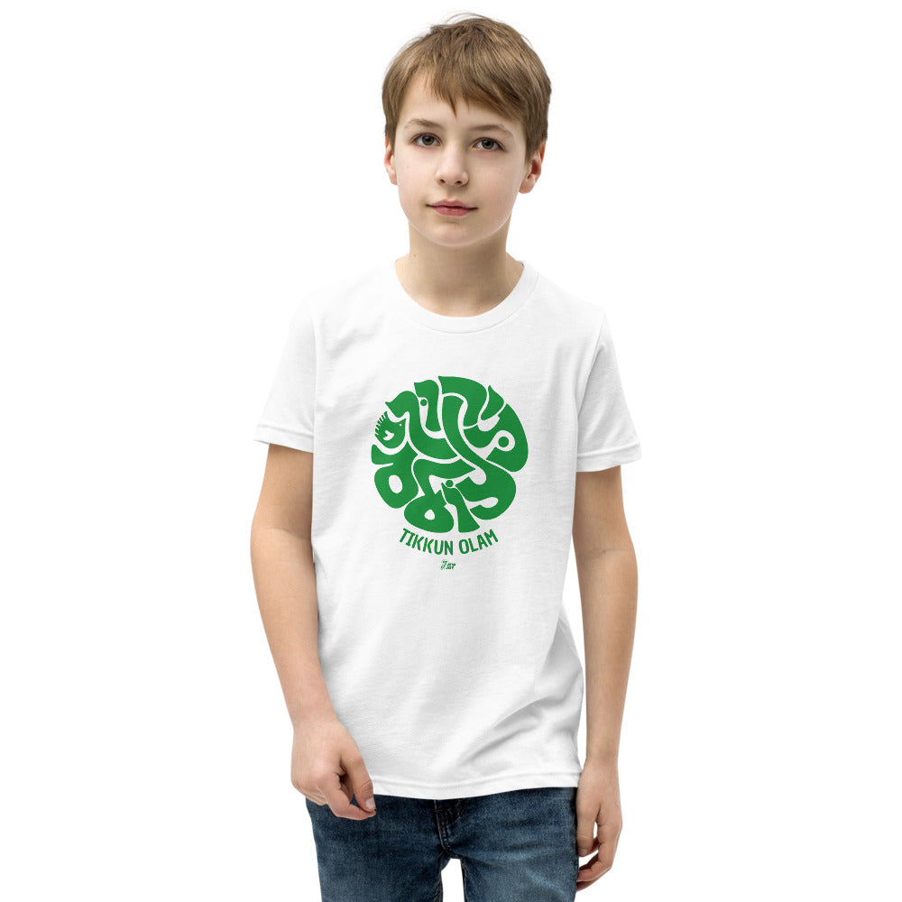 Tikkun Olam - Youth T-shirt