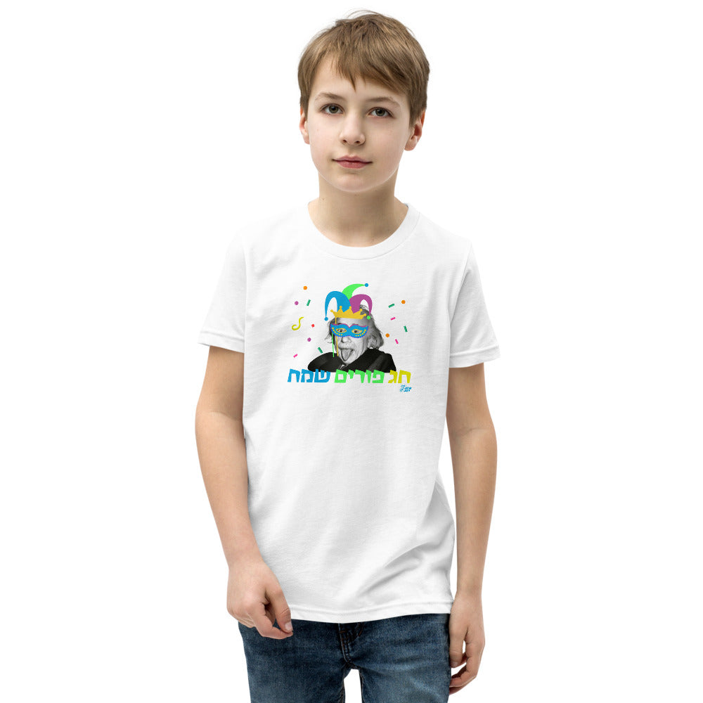 Purim Genius Jester - Youth T-shirt